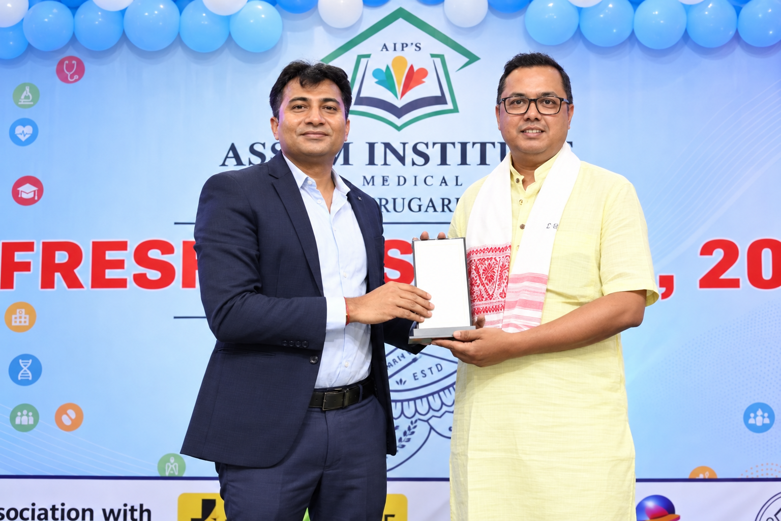 Assam Institute for Paramedical Studies, Dibrugarh